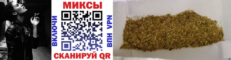 Бутират бутандиол  купить  сайты  Конаково 