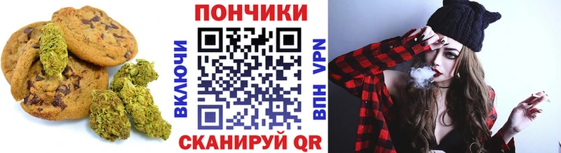 Еда ТГК марихуана  Конаково 
