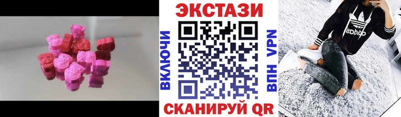 ЭКСТАЗИ VHQ кракен Конаково как найти закладки
