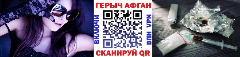 ГЕРОИН белый наркошоп OMG сайт Конаково