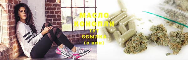 каннабис Богородск