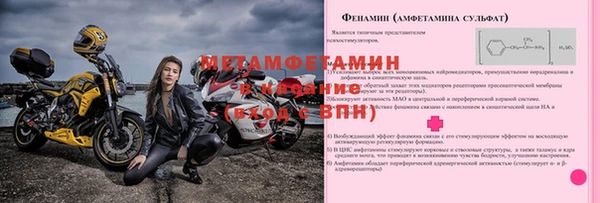 гашиш Богородицк