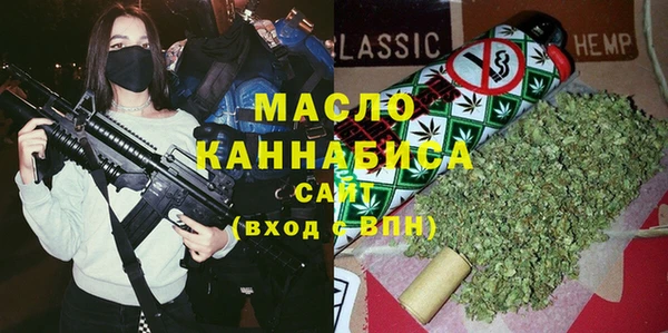 гашиш Богородицк