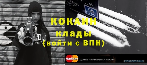 гашиш Богородицк