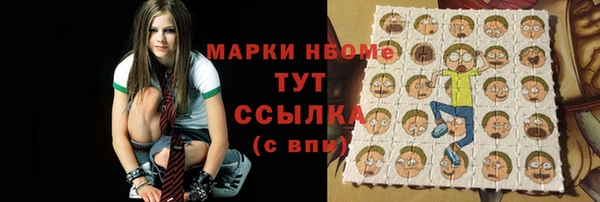 каннабис Богородск