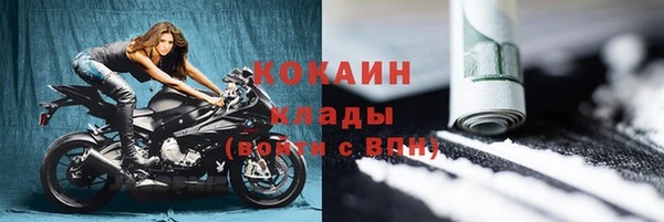 гашиш Богородицк