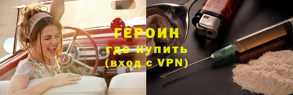 гашиш Богородицк