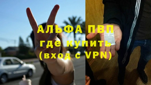 гашиш Богородицк