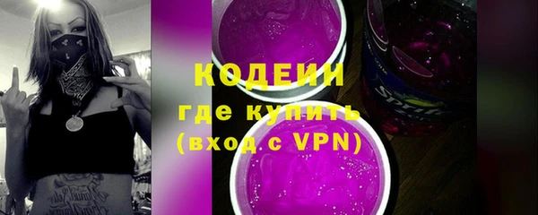 кокаин перу Беломорск