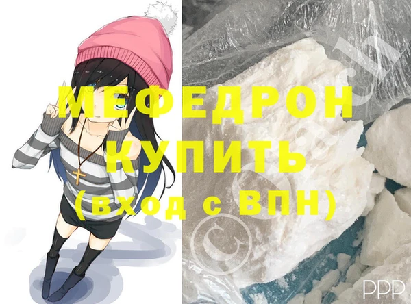 каннабис Богородск