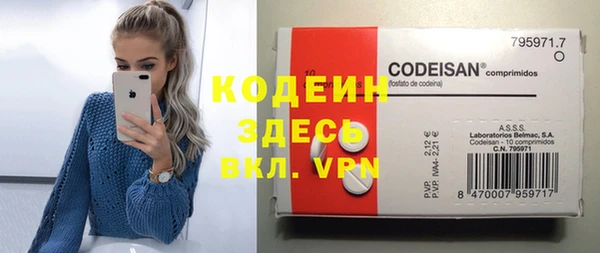 меф Белоозёрский