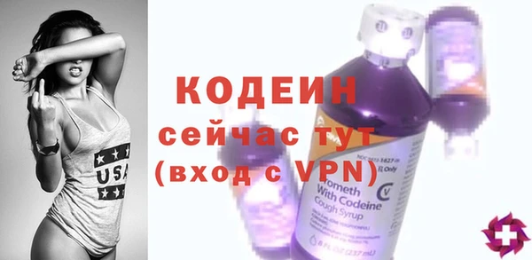 гашиш Богородицк