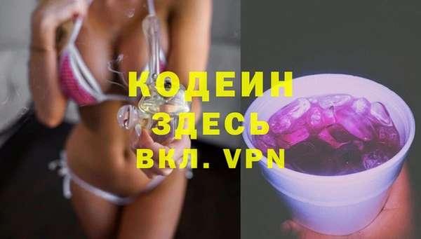 гашиш Богородицк