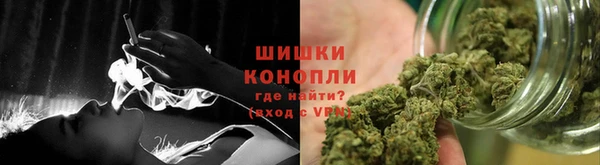 каннабис Богородск