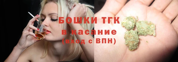 гашиш Богородицк
