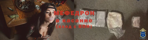 меф Богданович