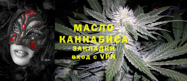 гашиш Богородицк