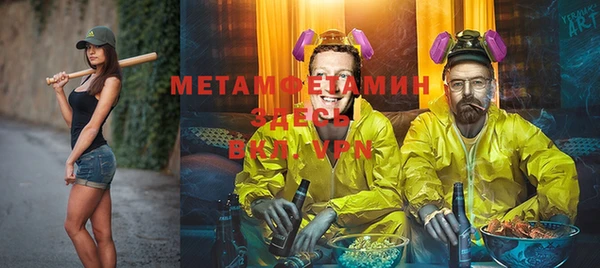 каннабис Богородск