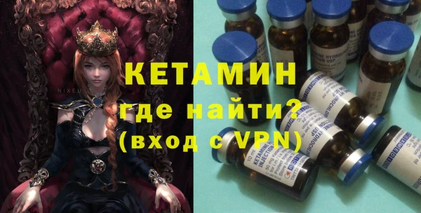 гашиш Богородицк