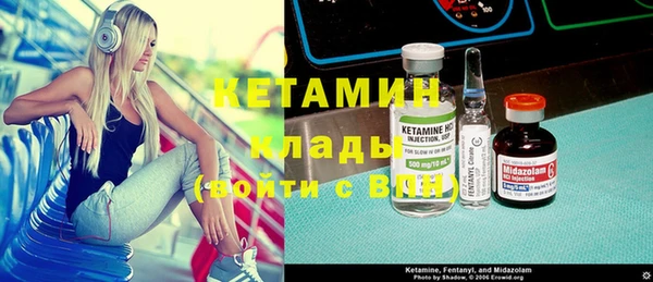 каннабис Богородск