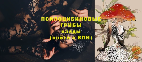 каннабис Богородск