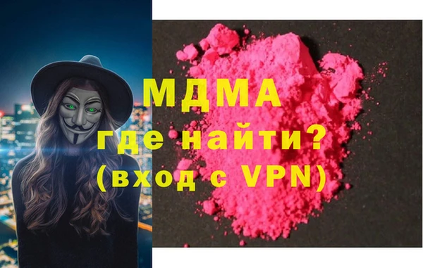 меф Богданович