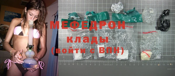 гашиш Богородицк
