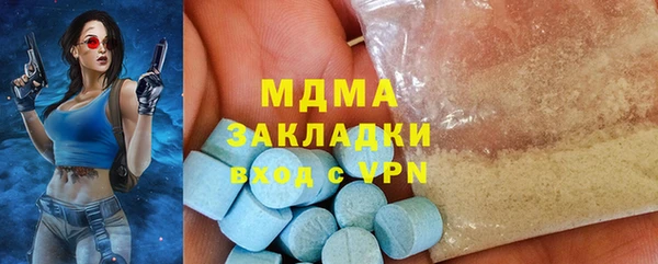 гашиш Богородицк