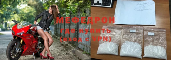 каннабис Богородск