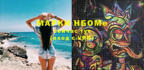 гашиш Богородицк
