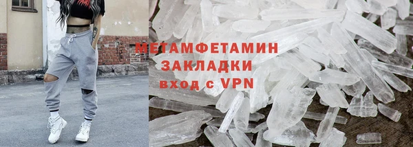 каннабис Богородск