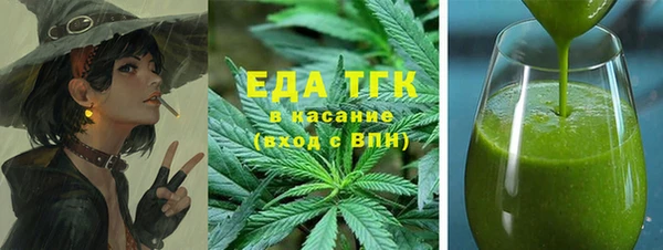 каннабис Богородск