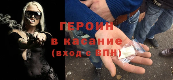 гашиш Богородицк