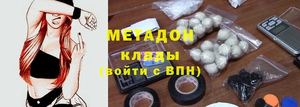 гашиш Богородицк