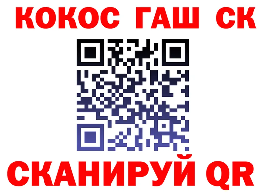 Купить наркотик darknet состав Конаково