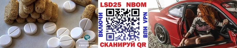 Лсд 25 экстази ecstasy  OMG tor  Конаково 
