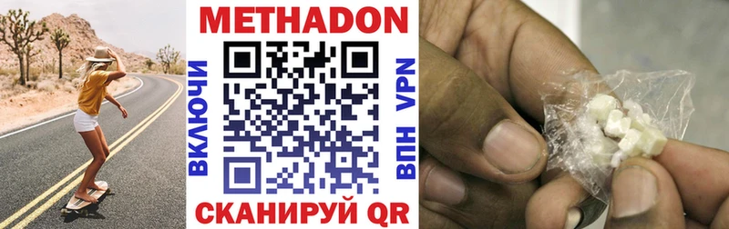 кракен зеркало  Конаково  МЕТАДОН methadone 