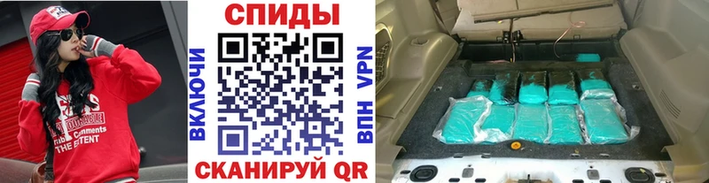 omg ССЫЛКА  Конаково  Первитин мет 