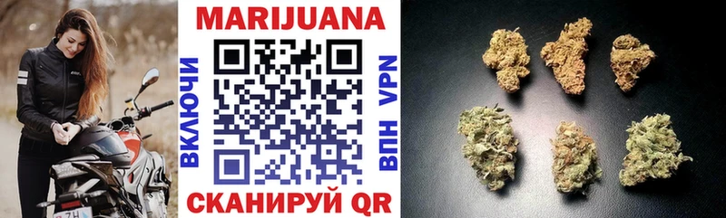 Шишки марихуана OG Kush  Конаково 